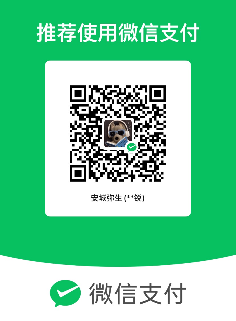 微信收款码